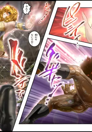 Bishoujo Fighter Onaho - Onaho Tettei Ryoujoku Hen