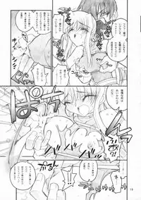 (C72) [Akai Marlboro (Aka Marl)] Ore ga Fate ni Love Lesson (Mahou Shoujo Lyrical Nanoha)