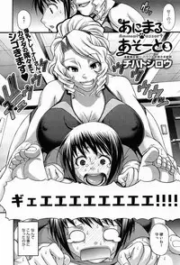 COMIC Anthurium 013 2014-05