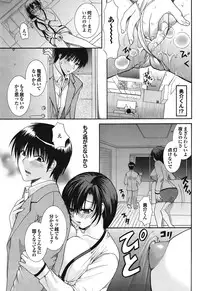 COMIC Purumelo [2008-12] Vol.24