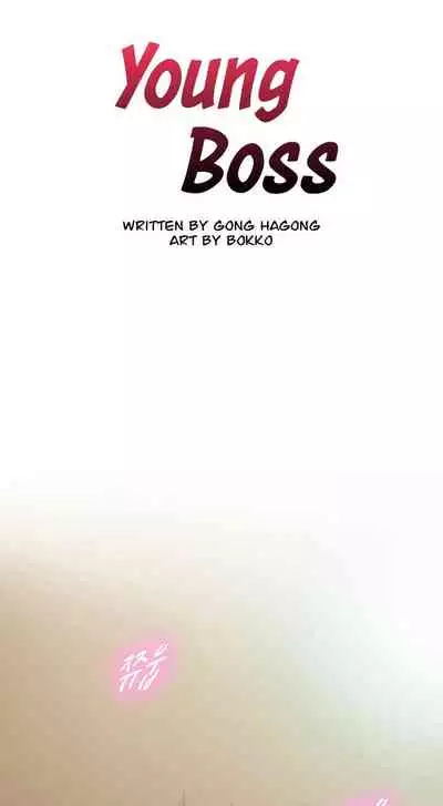 Young Boss Manhwa 01-73 [English]
