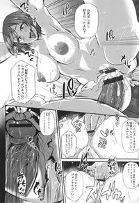 [Yukiguni Omaru] Junjou Try Inpouroku