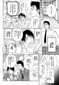 COMIC Momohime 2006-01