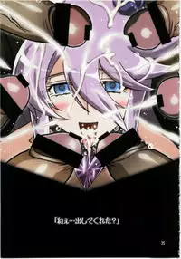 (C79) [Studio Mizuyokan (Higashitotsuka Rai Suta)] MOONLIGHT CRISIS (Heartcatch Precure!)