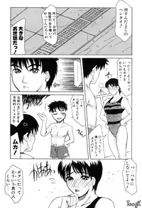 [Yamaoka Koutetsurou] H