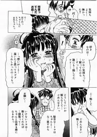 Comic Megastore 2004-01