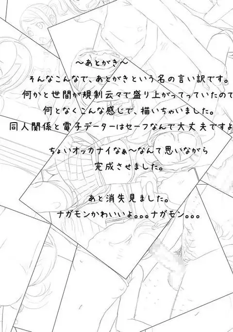 Yuugai Tosho ~Loli Ben~