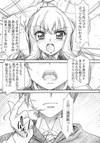 (C71) [MEKONGDELTA & DELTAFORCE (Route39, Zenki)] VOID (Zero no Tsukaima)