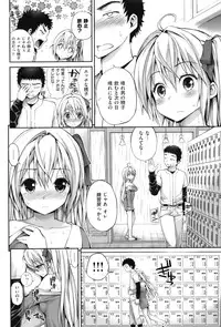 COMIC Shitsurakuten Vol.10 2012-04