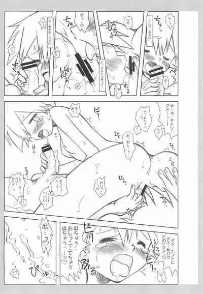 Itsu mo Itsu demo Honki de Ikiteru Vol.2 Junbi-gou