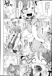 COMIC LO 2014-01 Vol. 118