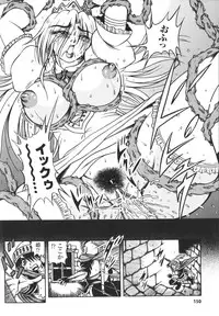 [Fuku-ryu]Fetish Garden