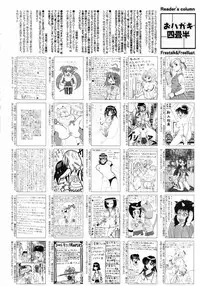 Manga Bangaichi 2008-11