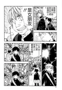 [Seto Yuuki] Allargando [Chinese] [Badluck1205#41]