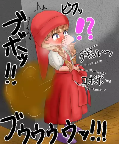 I want to see that girl endure her patience and leak!