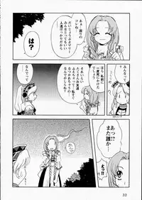 [BUTTER COOKIE (Aoi Kumiko)] PINK GRAPEFRUIT (Various)