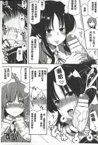 [Yoshida] Kodane Full Install! - Progeny Full Install! | 精種完全安裝灌入! [Chinese]