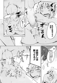 COMIC Megastore Alpha 2015-12