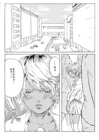 [Melancolic Hyodo] CHOCOLATE DAY A and B