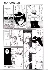 [Shinkuukan] Sisters Panic