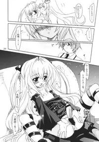 (SC35) [PLUM (Kanna)] Lovetoru 4 (To LOVE-Ru)