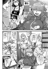 ANGEL Club 2017-12 [Digital]