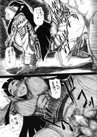 (C85) [Full Accele (Akiya Akira)] KILLFUCK (Kill la Kill)