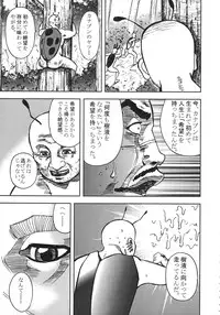 [Various] Kurisumasu Kenpou (Christmas Kenpou) (Kacchuu Musume)