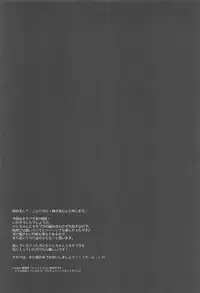 Dare ga Anta Mitai na Kimobuta to!! 3-bonme