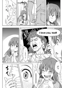 [Kosuke Haruhito] Intoro~Hatsutaiken recording~