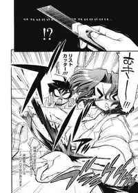 [Matsumoto Drill Kenkyuujo] maMAmama! [Digital]