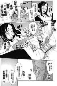 [Sakura Kotetsu] Maple Syrup | 香醇甜美淫慾楓糖漿 [Chinese]