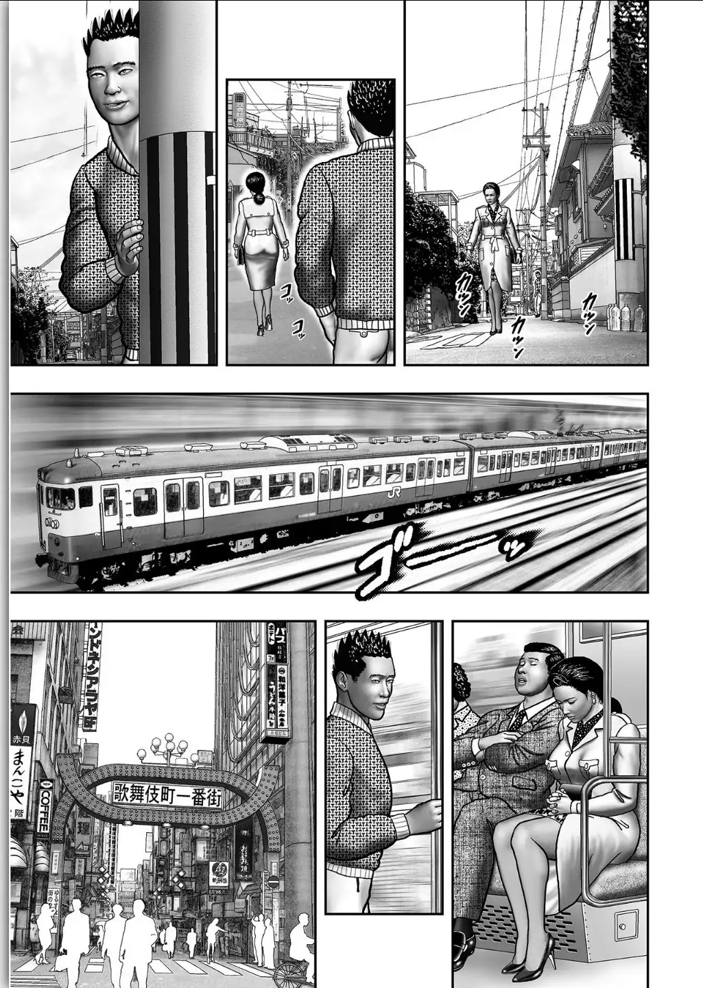 Haha no Himitsu | Secret of Mother Ch. 1-39