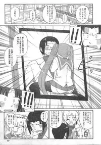 COMIC CanDoll 2008-03 Vol. 50