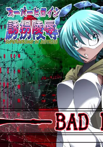 Superheroine Yuukai Ryoujoku 13 - Superheroine in Distress - BAD ENDING