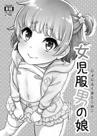 [Akaeboshi (Binto)] Papa Katsu! [English] [mysterymeat3] [Digital]