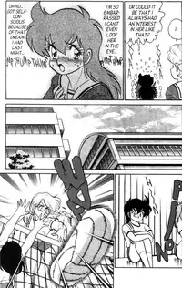 [Aro Hiroshi] Futaba-kun Change Vol.4 [English]