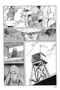 [Koike Kazuo, Kojima Goseki] Hanzou no Mon Vol.12