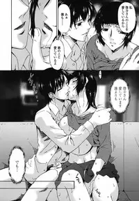 [Bai Asuka] Ochitsuma ~Slave Wife~