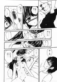 Comic Pot 2003-12 vol 28