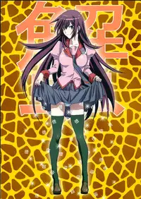 (COMIC1☆8) [STUDIO PAL (Nanno Koto)] Takurandemasuyo, Gahara-san. Ni (Bakemonogatari)