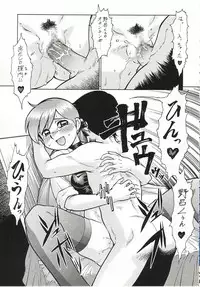 (C63) [Tsurikichi Doumei (Various)] Injoi Akira-sensei - Let's impureness Akira Doctor Vol. 1