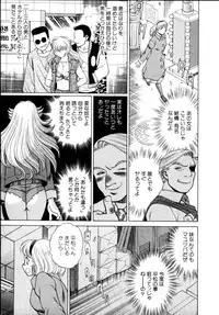 [Tamaki Nozomu] Iikoto Shinaika Koneko-chan Jou