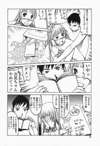 [Shiromi Kazuhisa] Naburikko FraKctured Black