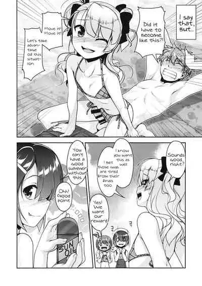 Hokenshitsu no JK-san 4