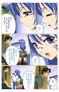 [TinkerBell] [Full Color Seijin Han] Doki Doki Oyako Lesson ~Oshiete H na Obenkyou~ Daiichiwa Complete Ban [Digital]