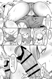 (C92) [Kaientai (Shuten Douji)] 18-gou ni Mainichi Muriyari Semen Shiboritorareru Hon (Dragon Ball Z) [Chinese] [魔劍个人汉化]