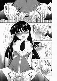 COMIC Megastore 2004-04