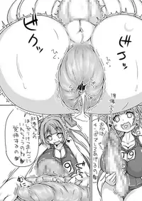 [148bpm (Kanon)] Futanari Aiganmusu Seiki (Kantai Collection -KanColle-) [Digital]