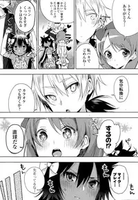 [Hattori Masaki] Koneko na Kanojo + Karaoke H na Kanojo